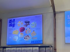 -DEMO黛慕蛋糕(中泰店)