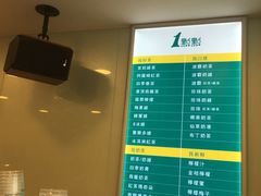 -1点点(银座和谐广场店)