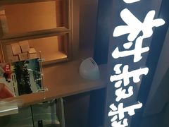 门面-西村叔叔的店·面包·甜品·蛋糕(清河万象汇店)