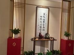 -鼎族怡华·指压·油压·经络(西单昌盛大厦店)