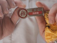 -海底捞火锅(宇飞大厦店)