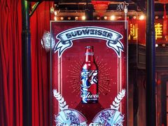 大堂-和平菓局(王府井店)