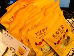 -巴黎贝甜·生日蛋糕(环球中心店)