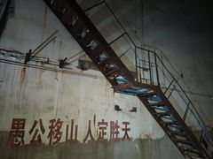 -816工程景区
