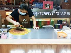 -皇庭广场(福华三路店)