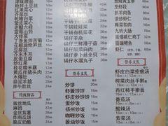 -大福都