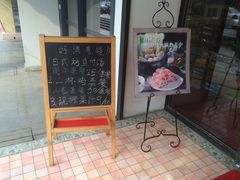 -佳思多食品料理超市(园区店)