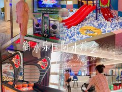 -御水泉·国际水疗会(广州长隆店)