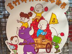 -PAGEONE(北京坊店)