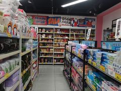 -好特卖Hotmaxx(新奥购物中心)
