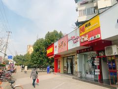 门面-红宝石·鲜奶小方·海派西点房(丰庄店)