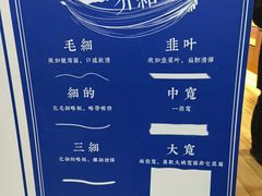 -马记永·兰州牛肉面(天通苑家乐福店)