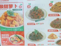 -萝鸡思味秘制泡菜(万家丽店)