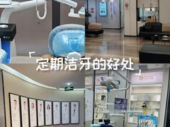 -牙博士口腔品牌连锁(杨浦店)