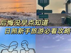 -渡海小渔村.老辈日照菜