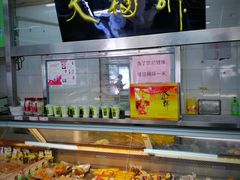 -和平门菜市场