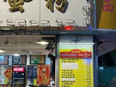 -芝麻糊世家(西华店)