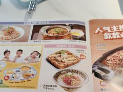 -江边城外烤全鱼(世茂广场店)