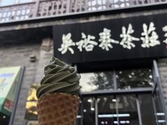 -吴裕泰茶庄(前门大街店)