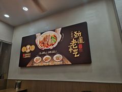 -江三王记牛杂馆(总店)
