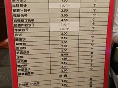菜单-峨嵋酒家(地安门店)