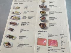 -红大哥水门鸡饭(總店)