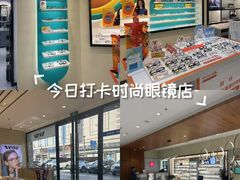-宝岛眼镜·星创视光中心(黄河店)