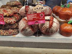 -PAPER STONE BAKERY(天汇广场店)