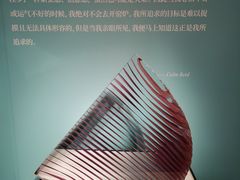 -上海琉璃艺术博物馆