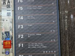 -百荣世贸商城