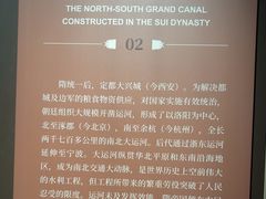-中国京杭大运河博物馆