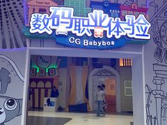 -蓝精灵乐园·世茂精灵之城主题乐园