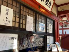 -浅草寺