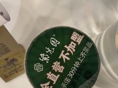 -紫光园(全国总店)