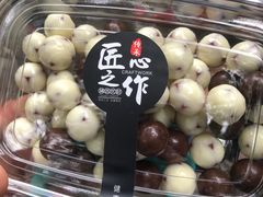 芝士山楂球-金栗王(清扬路店)