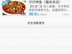 iphone_upload_pic-簋街仔仔小龙虾(总店)