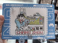 -半山书局(新世纪商城店)
