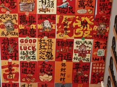 -任兴记(定西路店)