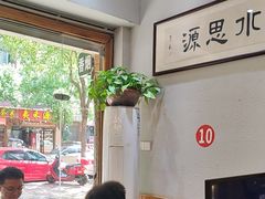 -下梅人家土菜馆(历史文化餐厅度假区店)