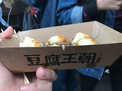 -品腐记·豆腐王朝(老门东总店)