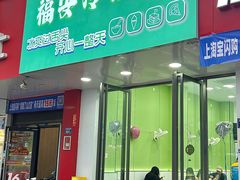 -万达广场(宁德蕉城店)
