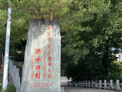 -灵山