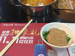 -呷哺呷哺 黄金牧场 (新辰里学清路店)