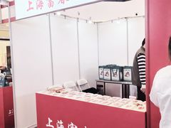 -梅龙镇广场