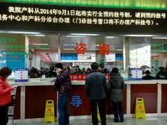 -中国人民解放军总医院第三医学中心