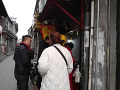 -樊记火烧店(甘泉路店)