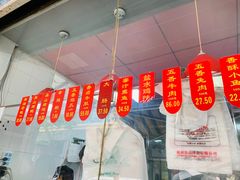 -吴山烤禽 (吴山路店)