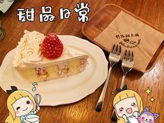 -野路甜点铺(松柏路店)