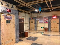 -玲珑汤泉生活会馆(花桥店)