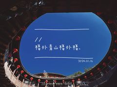 -南靖田螺坑土楼群景区